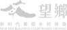 北京山合水易規(guī)劃設(shè)計(jì)院