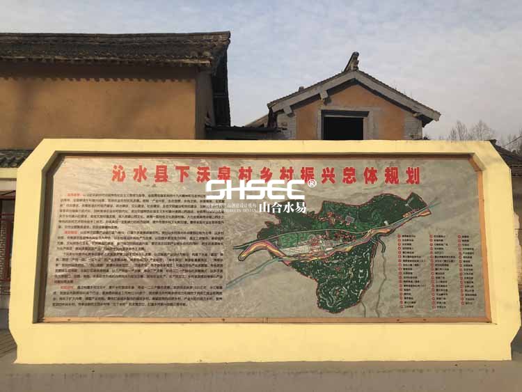 山合水易,山合水易規(guī)劃設(shè)計(jì)院,旅游規(guī)劃