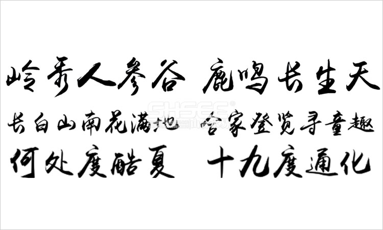 生態(tài)休閑,特色小鎮(zhèn),康養(yǎng)地產(chǎn)