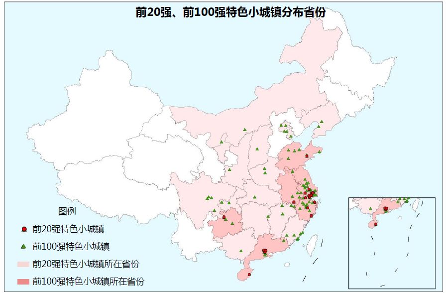 特色小鎮(zhèn),2018國(guó)家特色小城鎮(zhèn)投資發(fā)展?jié)摿ρ芯繄?bào)告